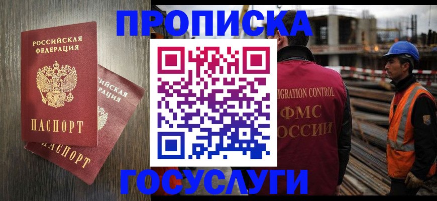 регистрация для дет. сада в Бузулуке
